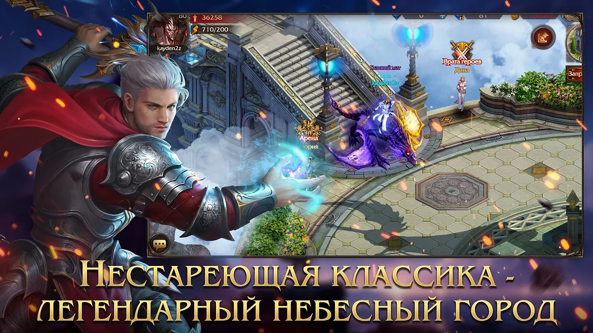 Скриншоты из Demon Slayer 4: Ultra
