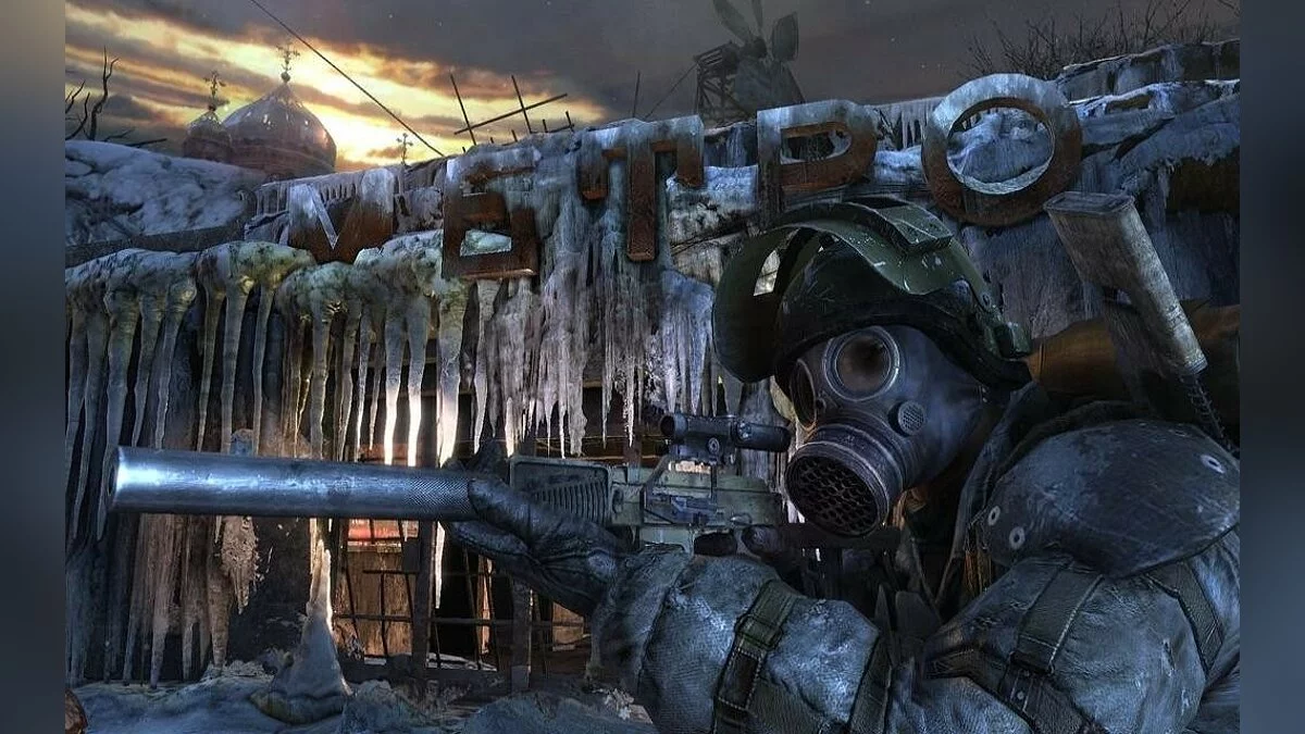 Скриншоты из Metro 2033 / Картинка 53