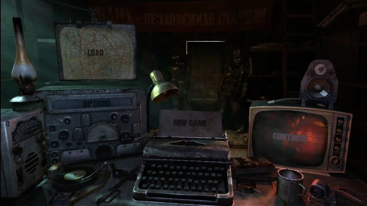 Скриншоты из Metro 2033 / Картинка 102