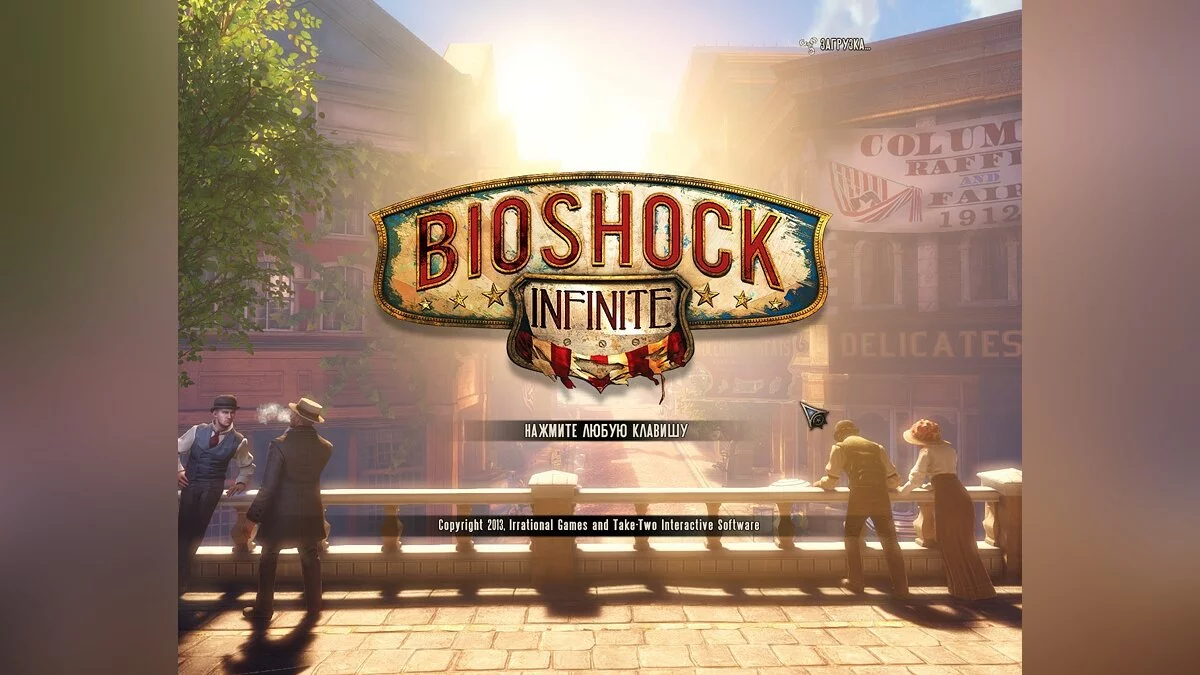 Скриншоты из BioShock Infinite / Картинка 245