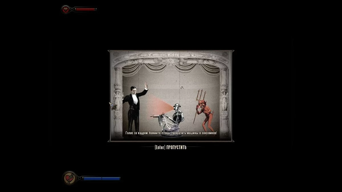 Скриншоты из BioShock Infinite / Картинка 250