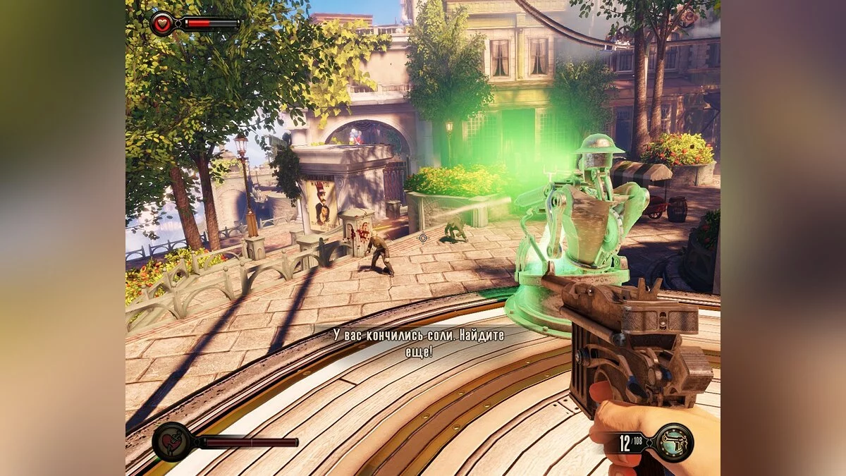 Скриншоты из BioShock Infinite / Картинка 253