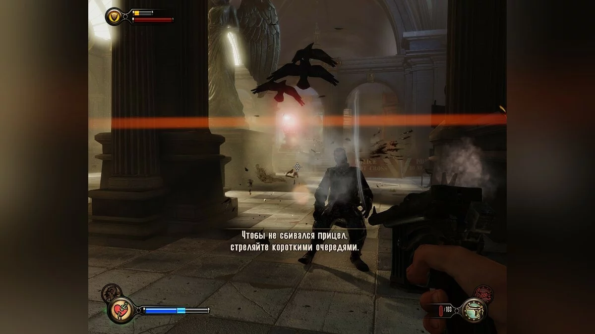 Скриншоты из BioShock Infinite / Картинка 261