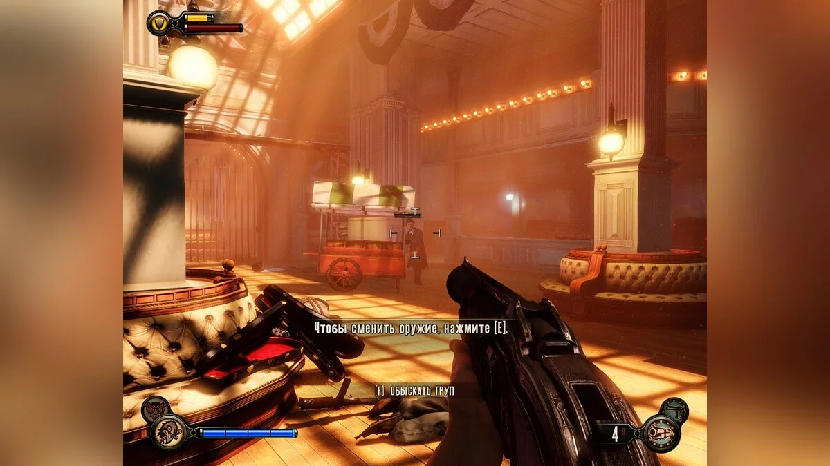 Скриншоты из BioShock Infinite / Картинка 267