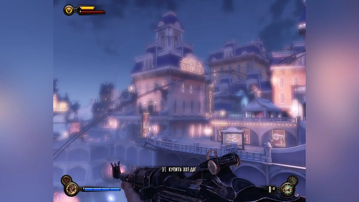 Скриншоты из BioShock Infinite / Картинка 269