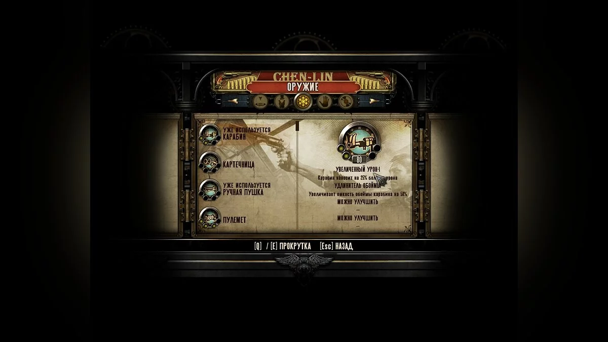 Скриншоты из BioShock Infinite / Картинка 273