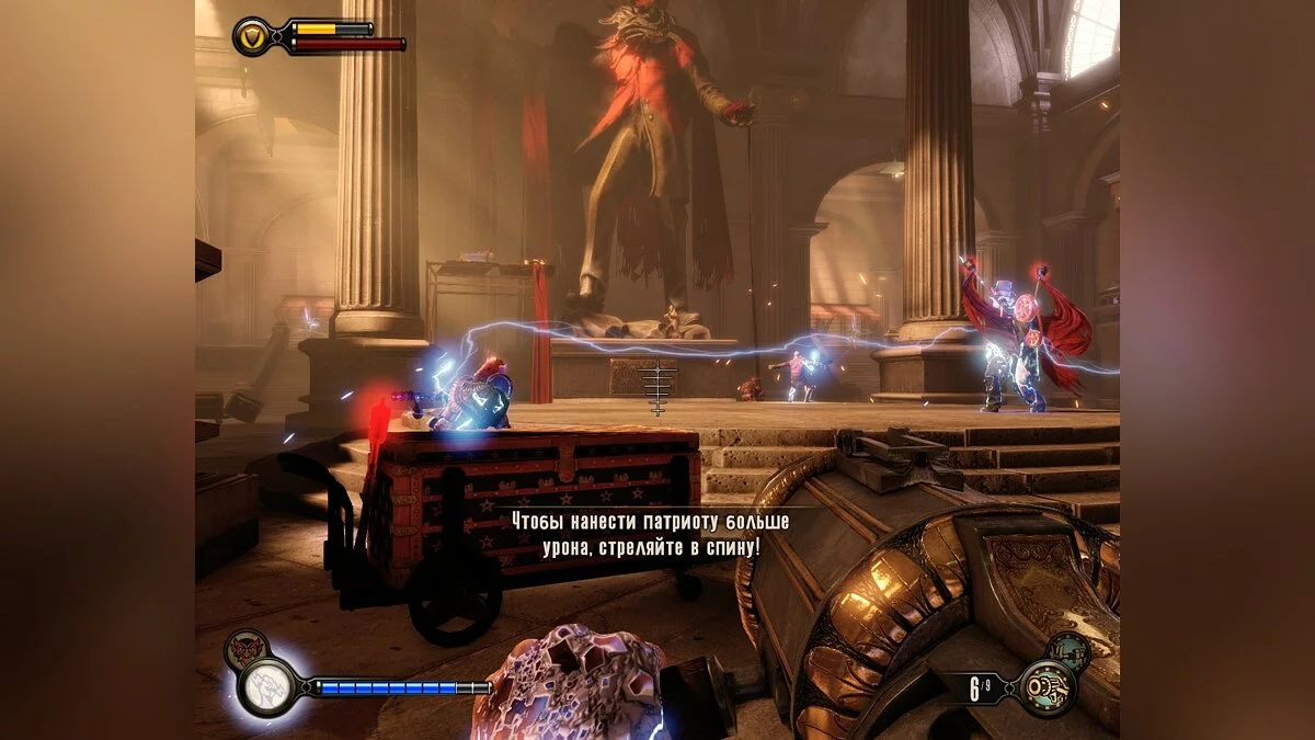 Скриншоты из BioShock Infinite / Картинка 278