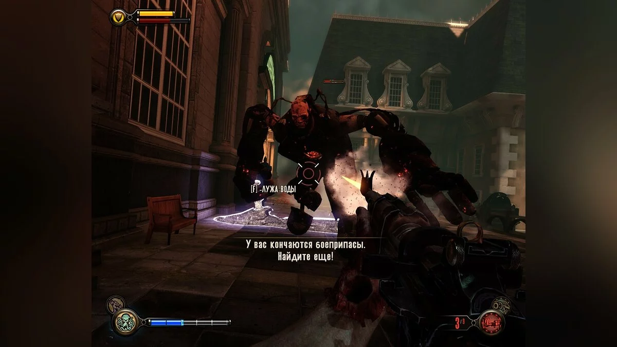 Скриншоты из BioShock Infinite / Картинка 280