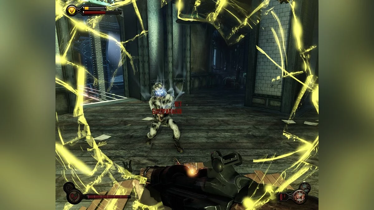 Скриншоты из BioShock Infinite / Картинка 283