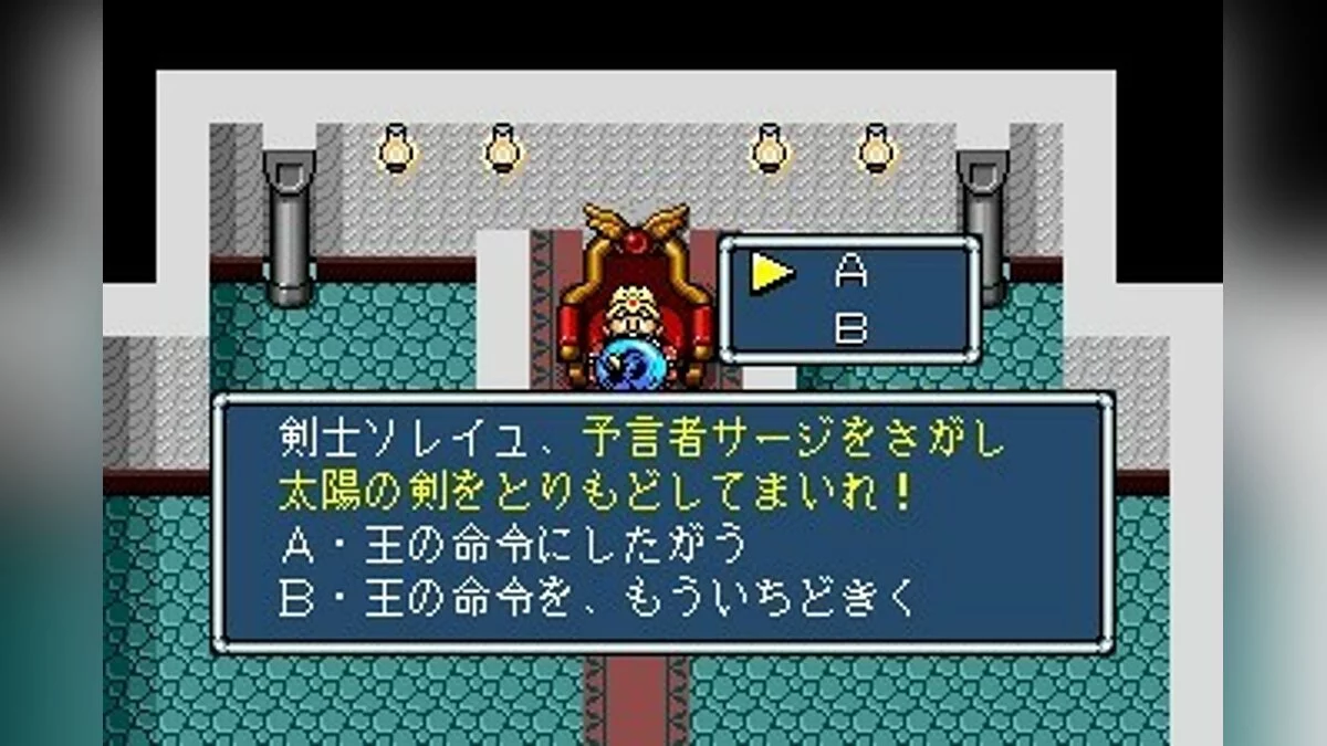 Скриншоты из Sol Moonarge / Картинка 18