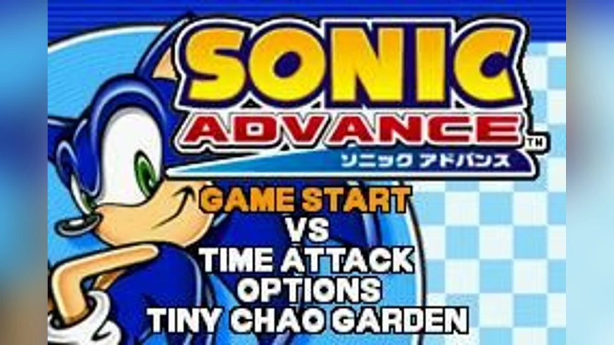Скриншоты из Sonic Advance / Картинка 34