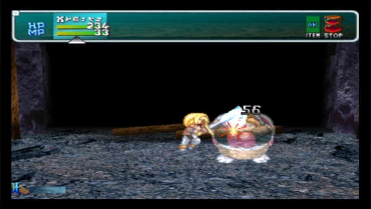 Скриншоты из Star Ocean: The Second Story / Картинка 1