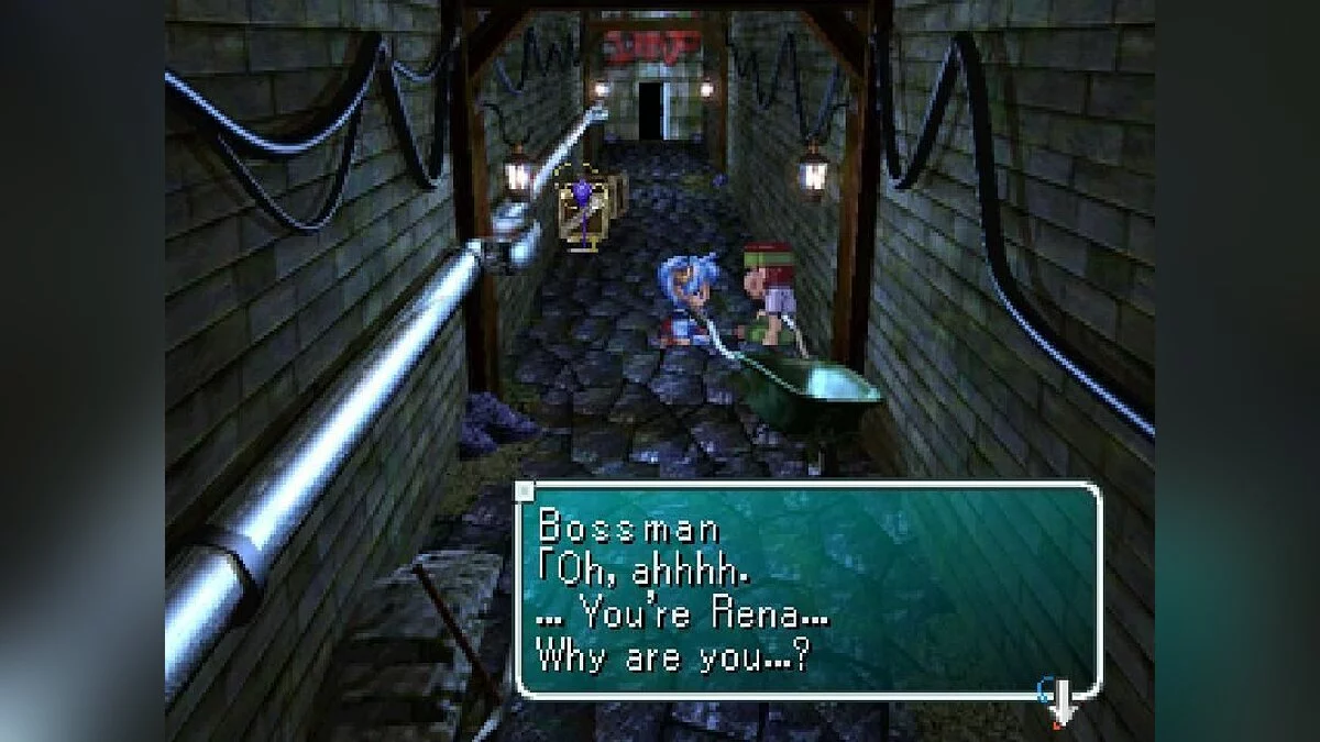 Скриншоты из Star Ocean: The Second Story / Картинка 5