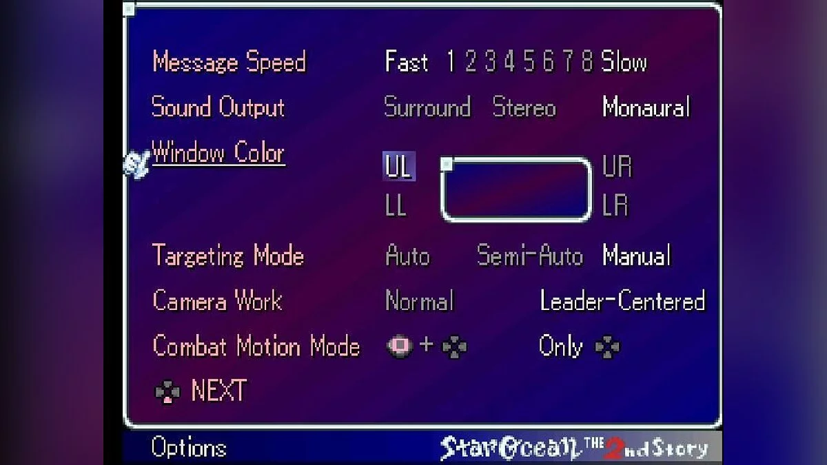 Скриншоты из Star Ocean: The Second Story / Картинка 6