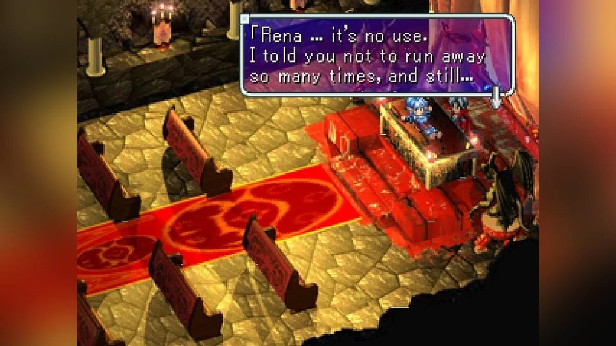 Скриншоты из Star Ocean: The Second Story / Картинка 10