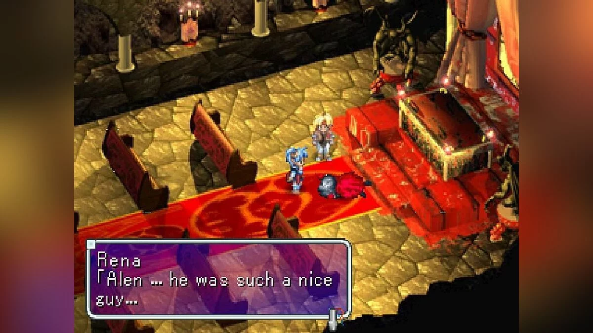 Скриншоты из Star Ocean: The Second Story / Картинка 12