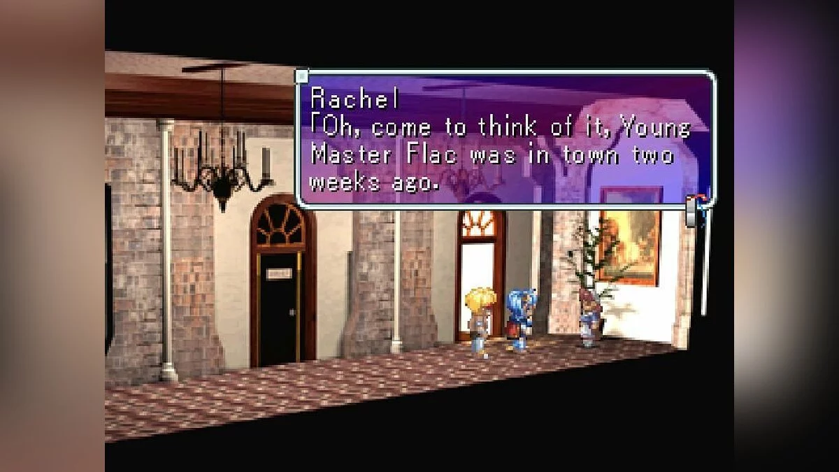 Скриншоты из Star Ocean: The Second Story / Картинка 23