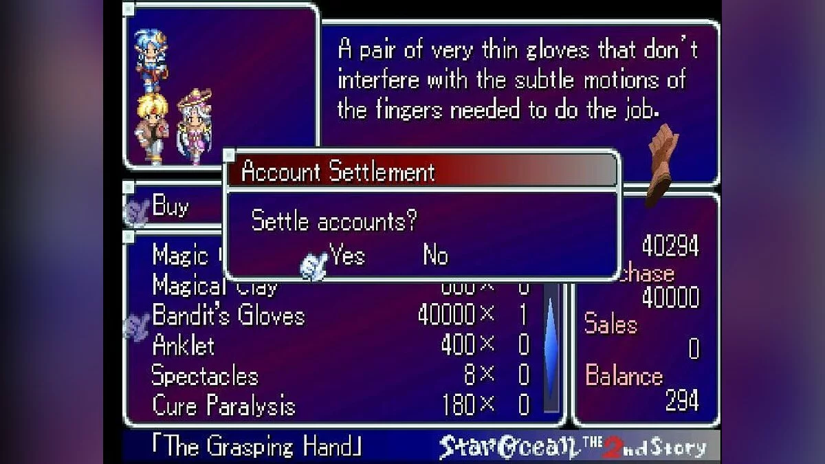 Скриншоты из Star Ocean: The Second Story / Картинка 29