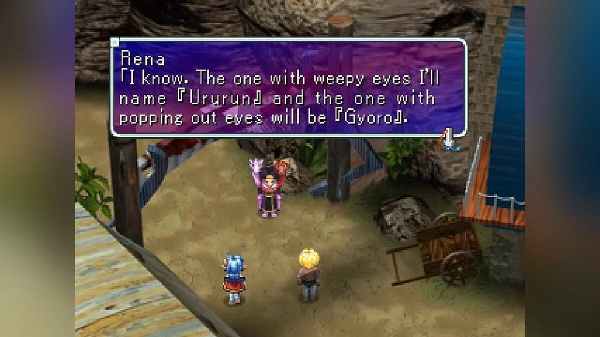 Скриншоты из Star Ocean: The Second Story / Картинка 65