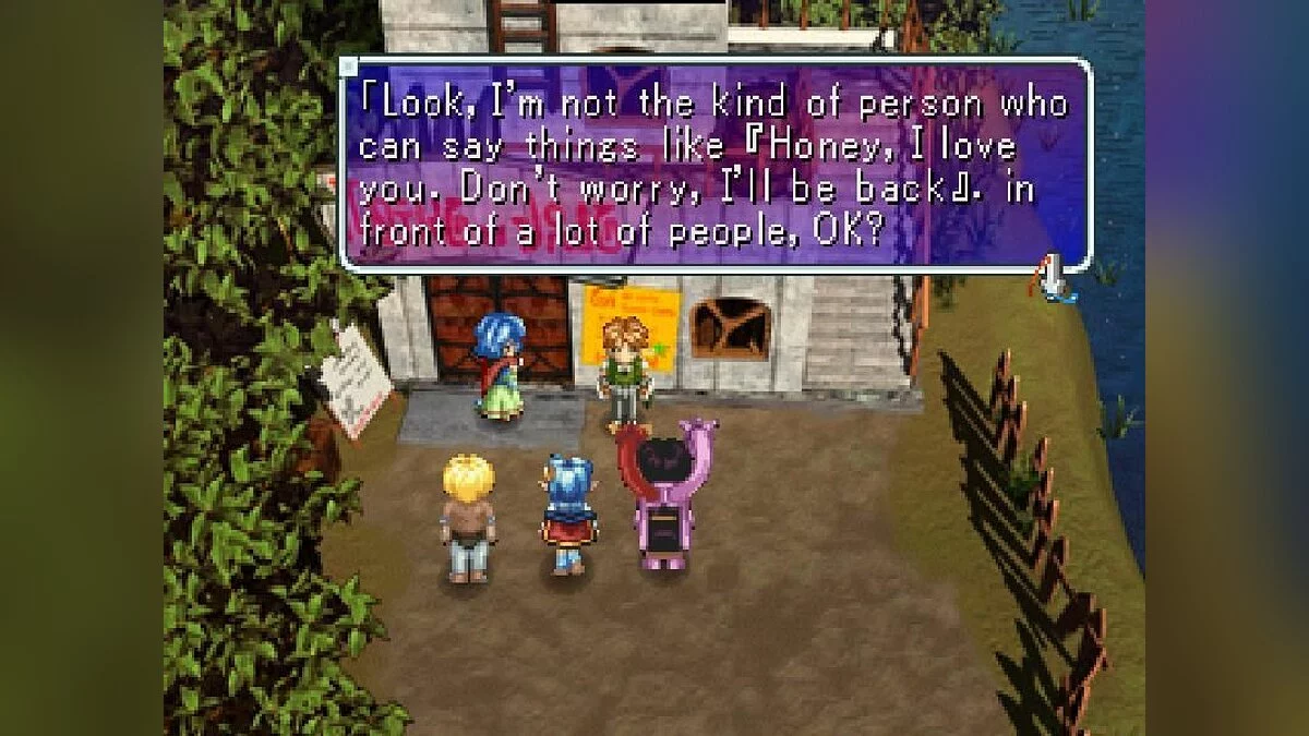 Скриншоты из Star Ocean: The Second Story / Картинка 99