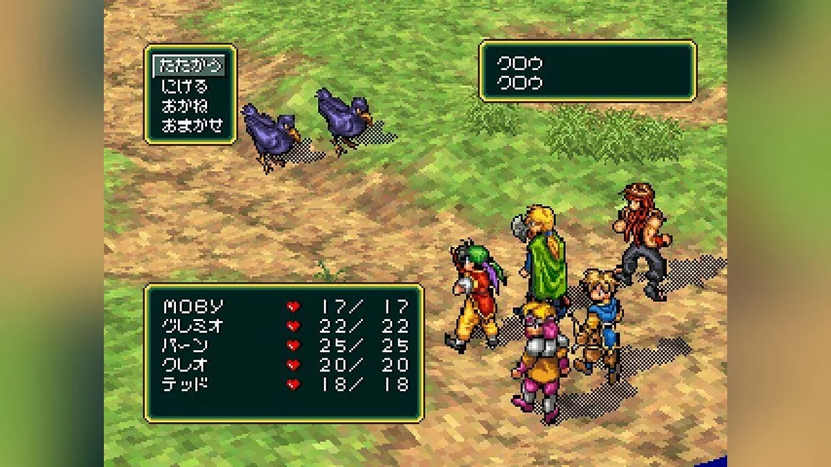 Скриншоты из Suikoden / Картинка 59