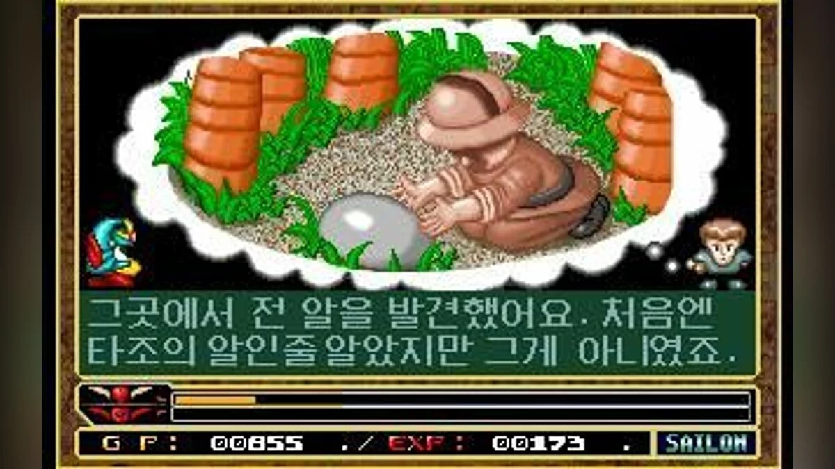 Картинка из 