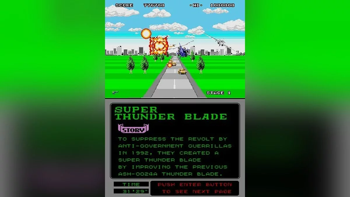 Скриншоты из Super Thunder Blade / Картинка 12