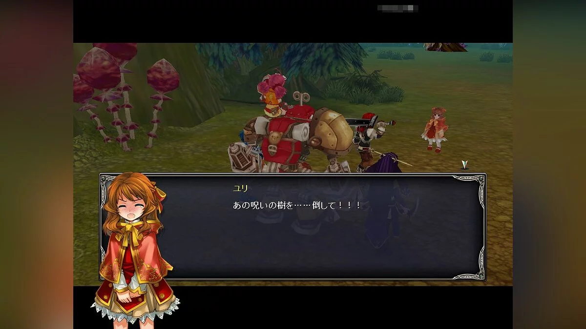 Скриншоты из Tartaros / Картинка 16