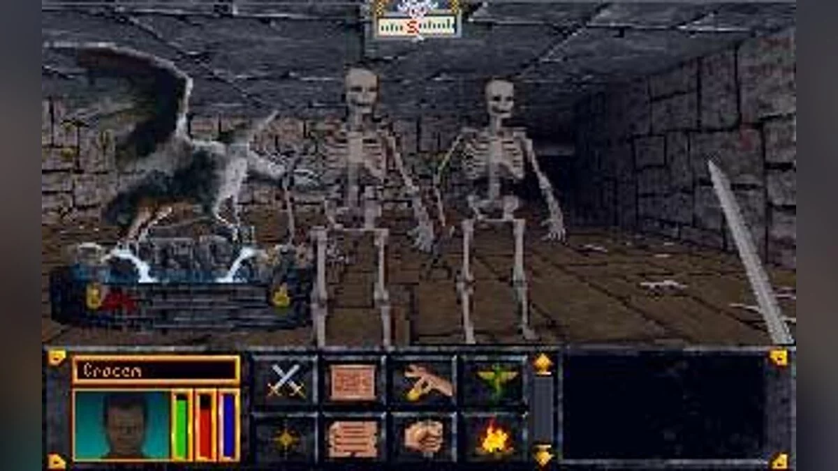 Скриншоты из Elder Scrolls: Arena / Картинка 5