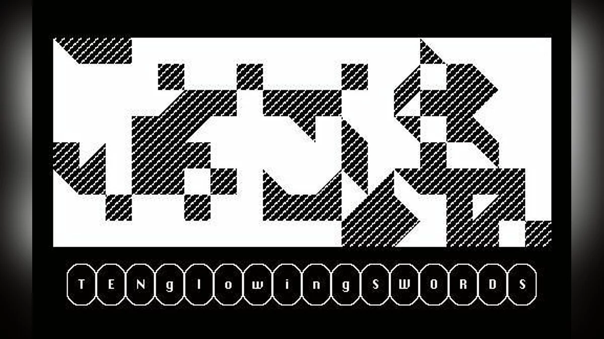 Скриншоты из Fool's Errand / Картинка 31