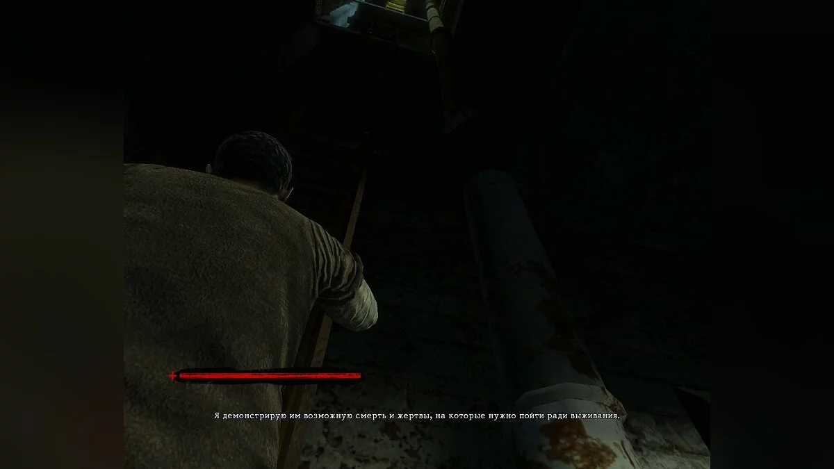 Скриншоты из Saw / Картинка 89