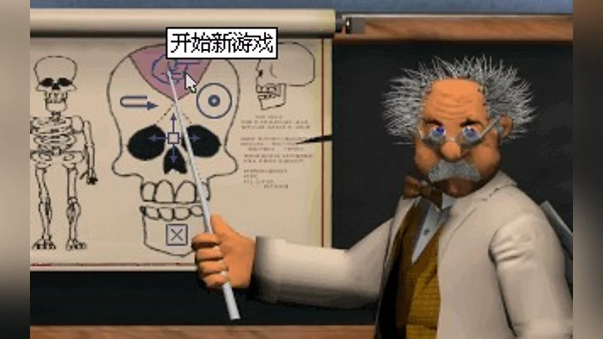 Скриншоты из Theme Hospital / Картинка 34