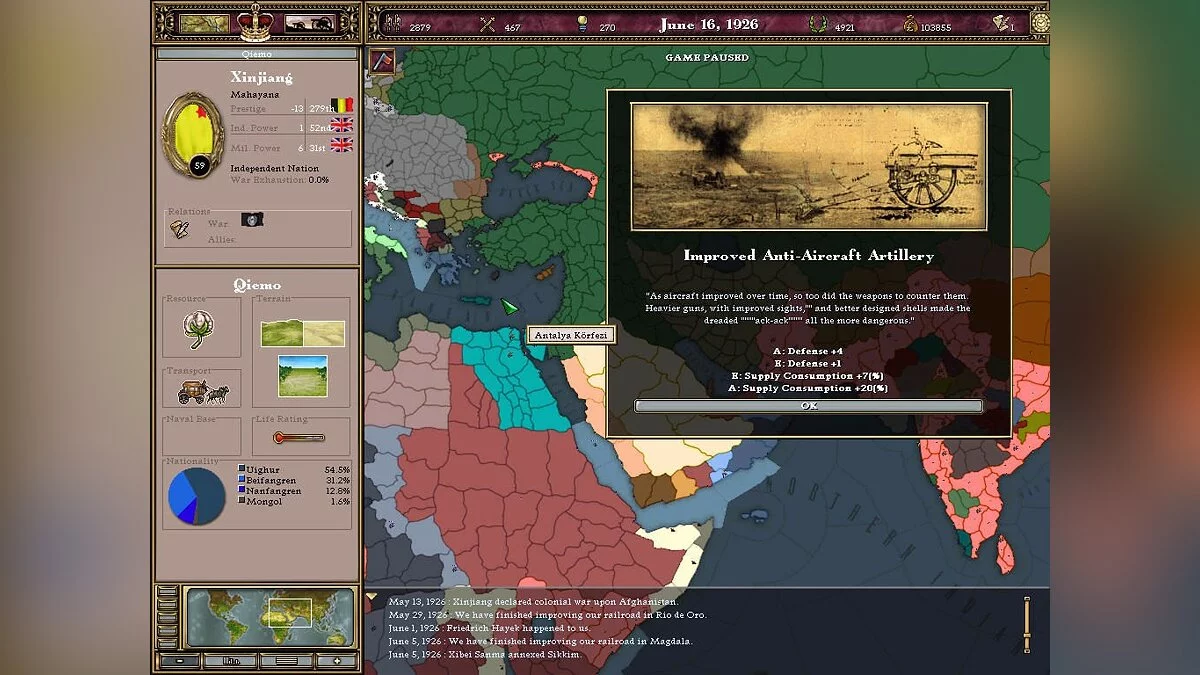 Картинка из 