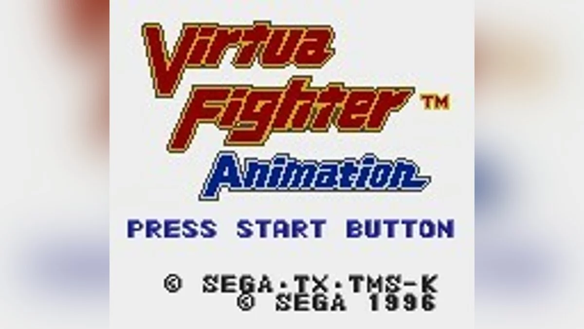 Скриншоты из Virtua Fighter Animation / Картинка 17
