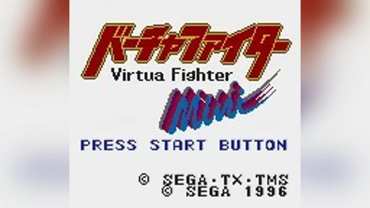 Скриншоты из Virtua Fighter Animation / Картинка 18