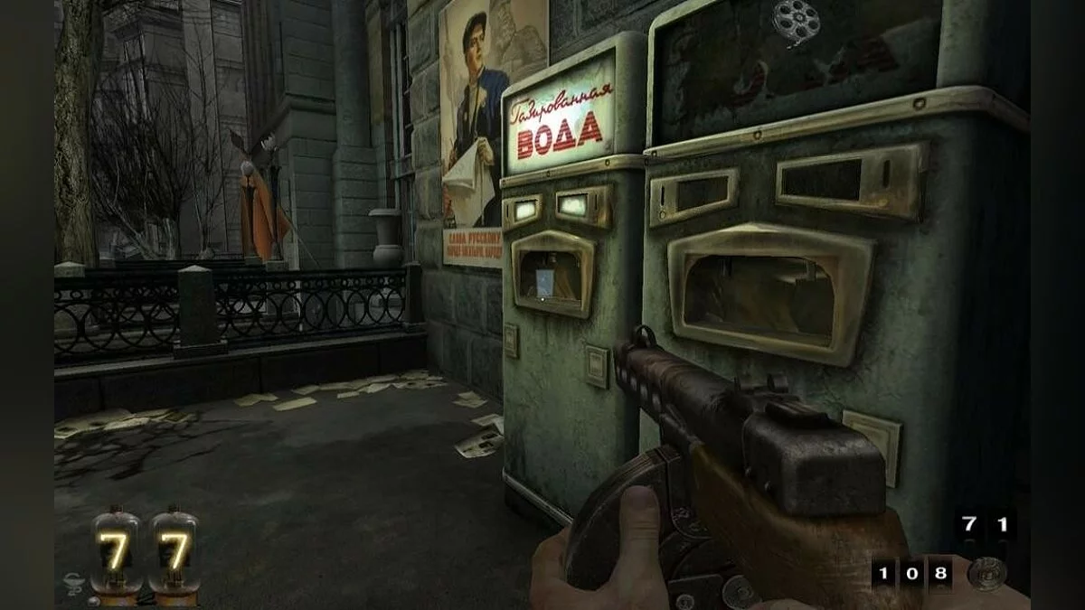 Скриншоты из You Are Empty / Картинка 100