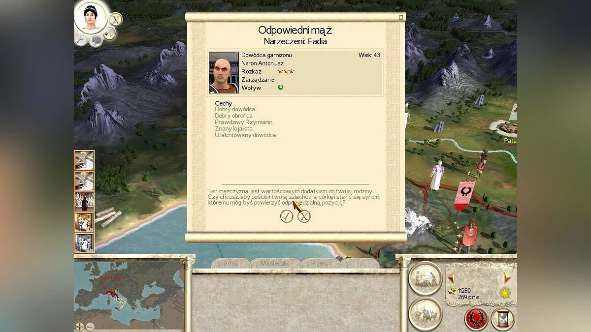 Скриншоты из Rome: Total War / Картинка 140