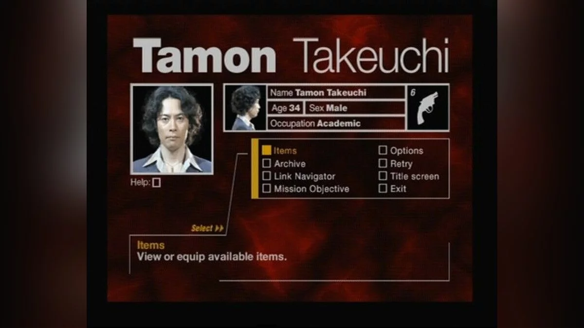 Скриншоты из Siren / Картинка 44