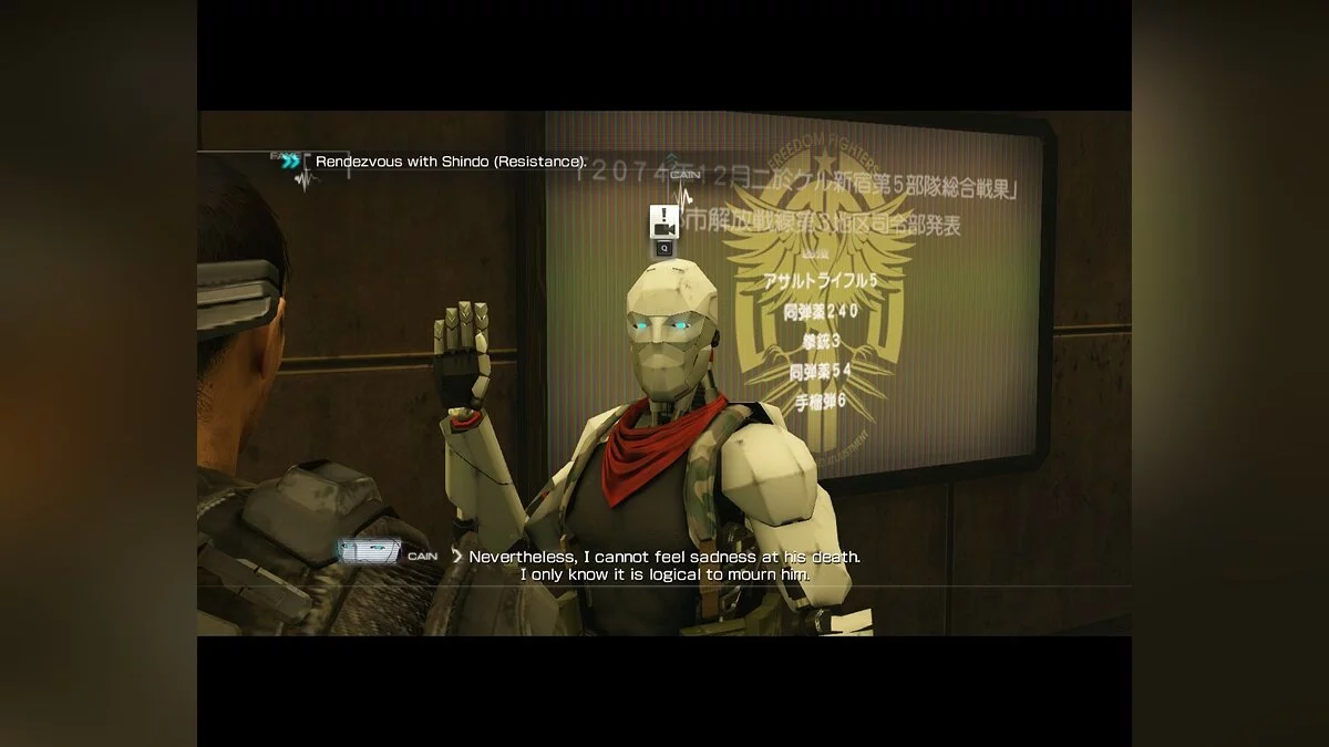 Скриншоты из Binary Domain / Картинка 180