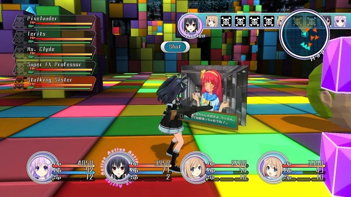 Скриншоты из Hyperdimension Neptunia / Картинка 16