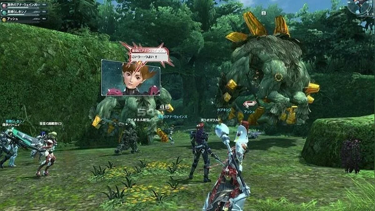 Скриншоты из Phantasy Star Online 2 / Картинка 147