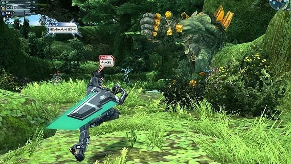 Скриншоты из Phantasy Star Online 2 / Картинка 150