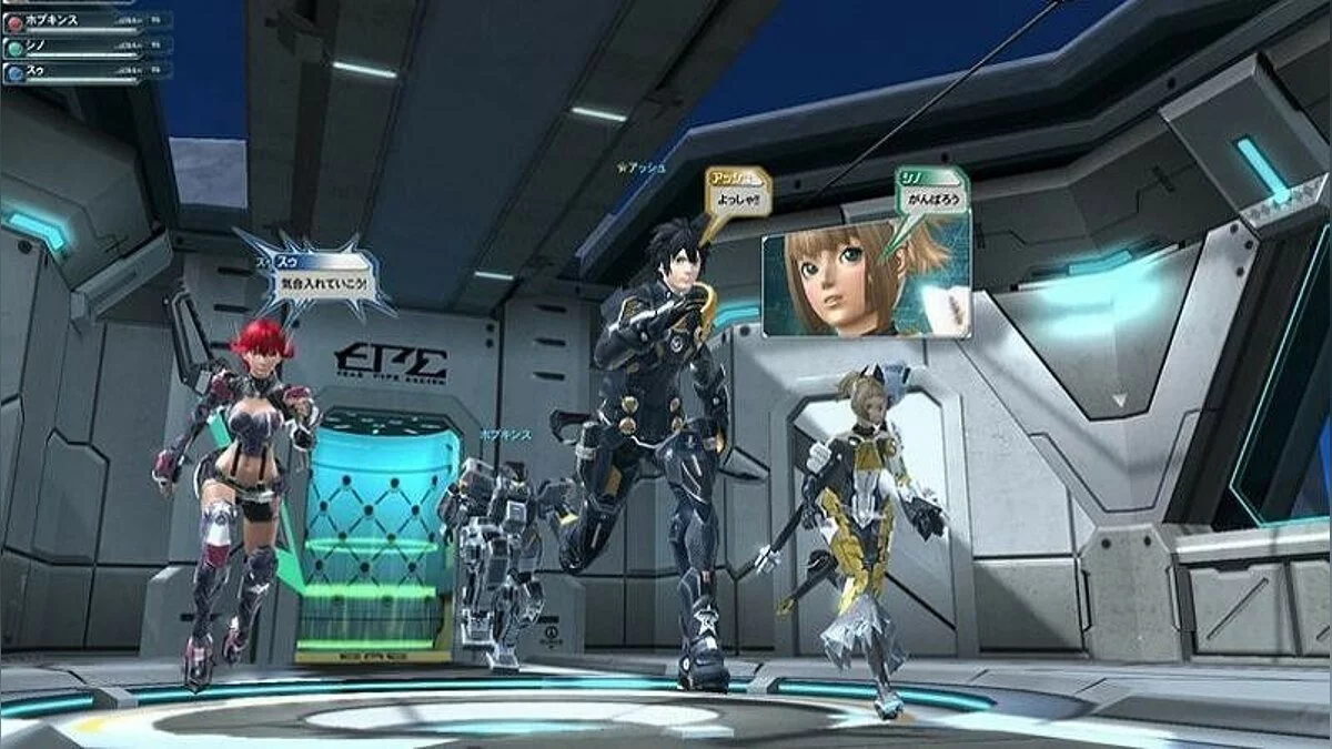 Скриншоты из Phantasy Star Online 2 / Картинка 151