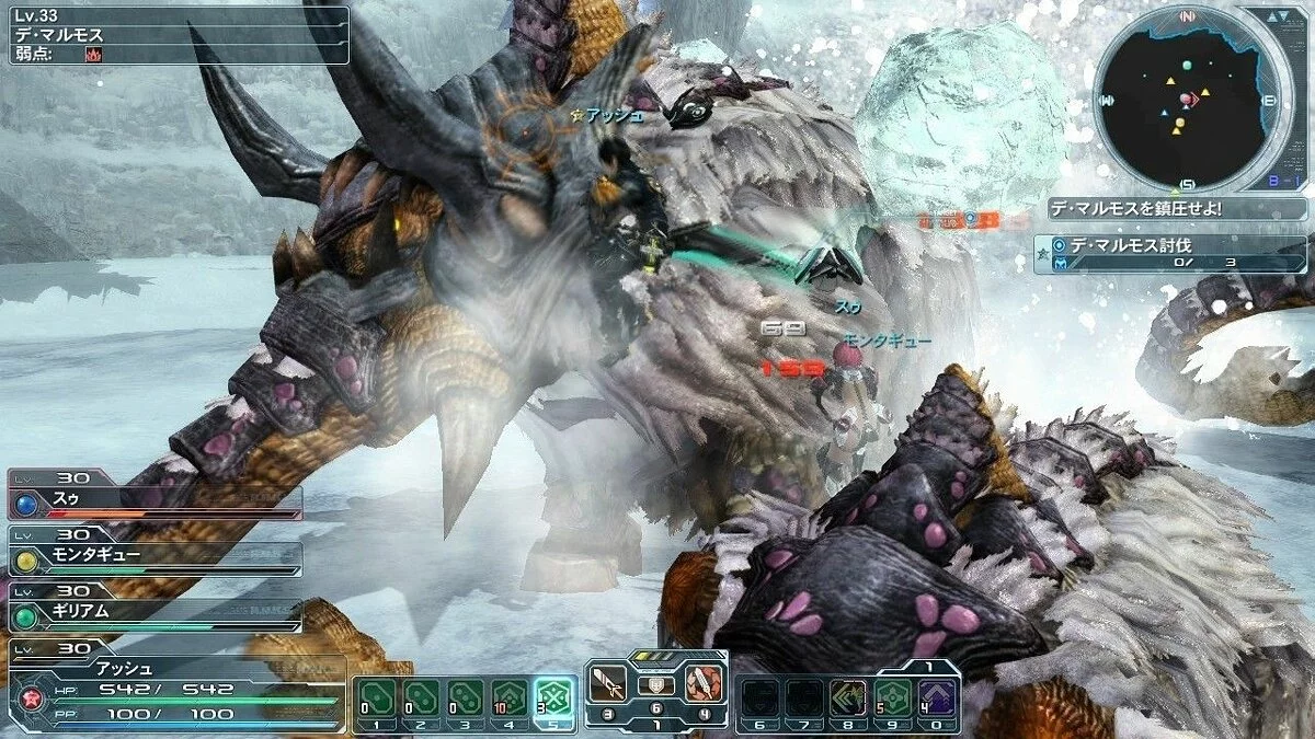 Скриншоты из Phantasy Star Online 2 / Картинка 90