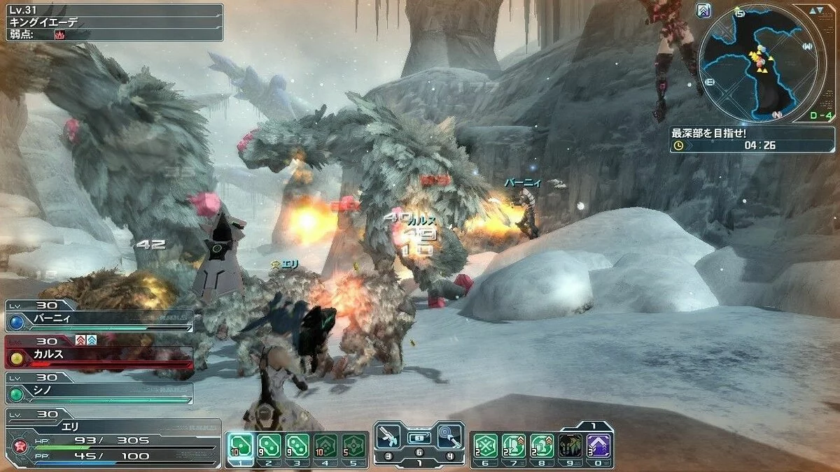 Скриншоты из Phantasy Star Online 2 / Картинка 95