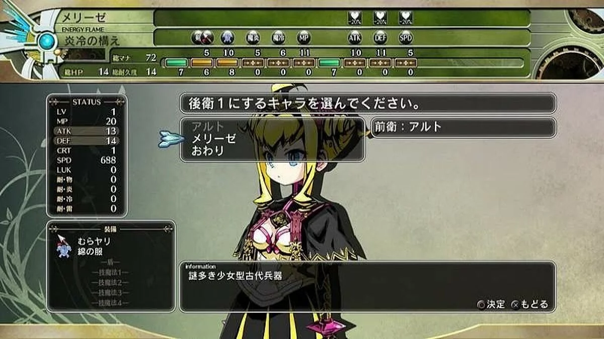 Скриншоты из Legasista / Картинка 57