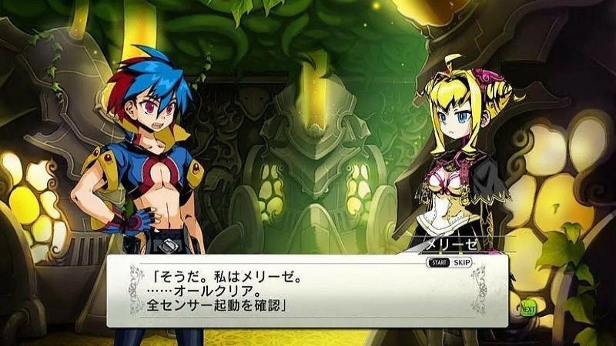 Скриншоты из Legasista / Картинка 60