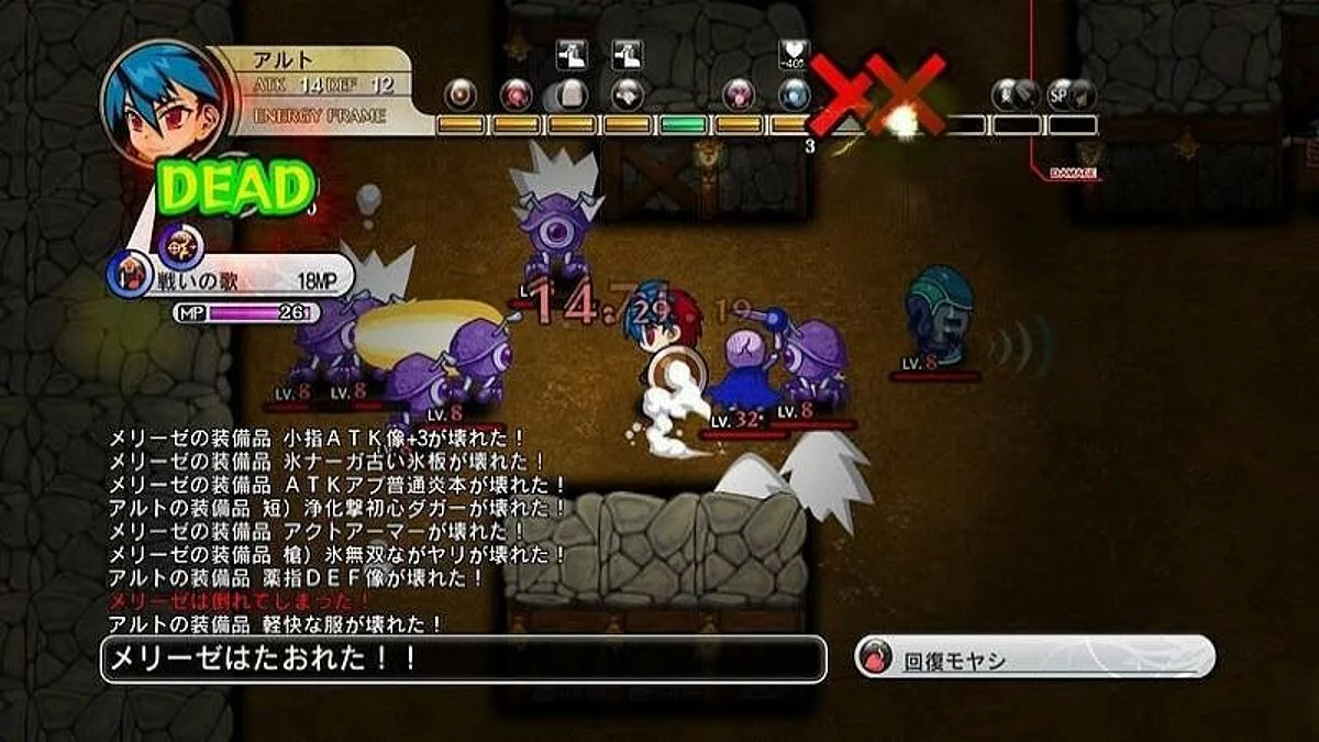 Скриншоты из Legasista / Картинка 61