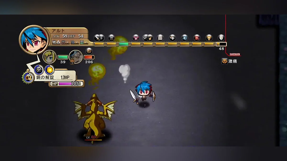 Скриншоты из Legasista / Картинка 9