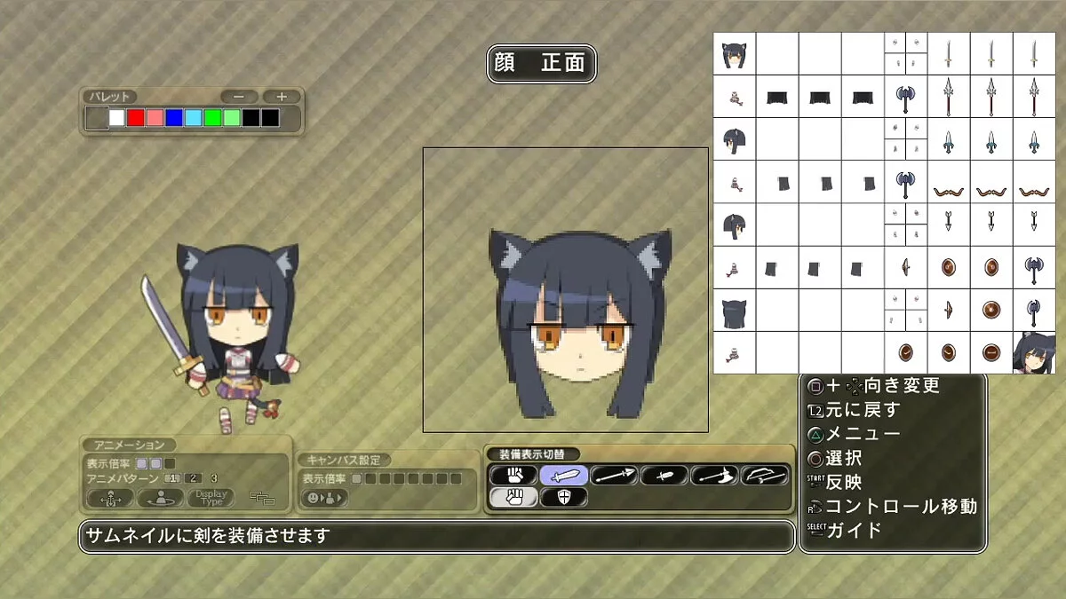 Скриншоты из Legasista / Картинка 11